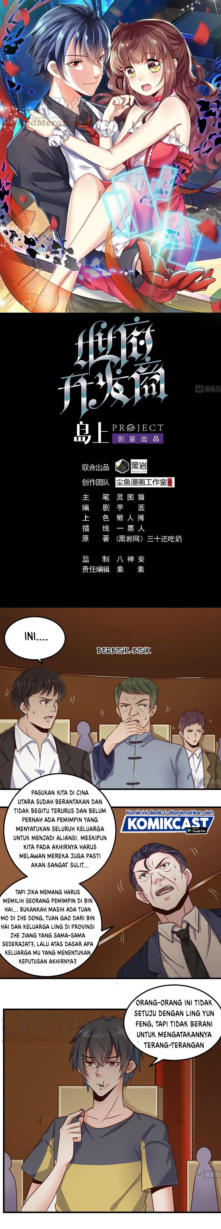The Developer System (Hell’S Developer) Chapter 164 Gambar 2